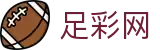 足彩网 - FIFA官网2026竞彩推荐与即时比分